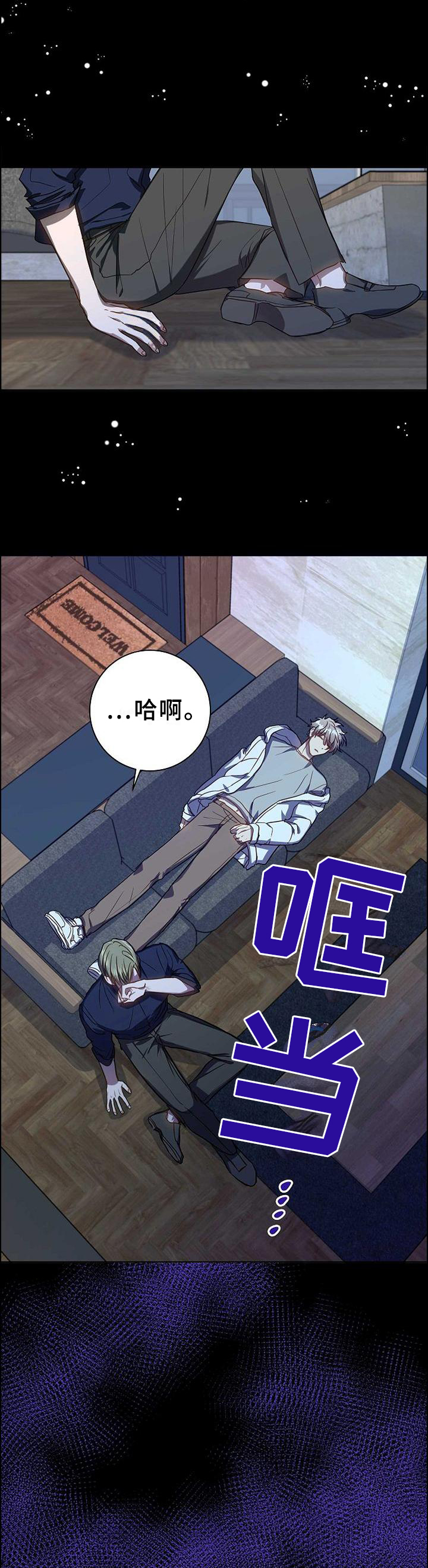 第97话13