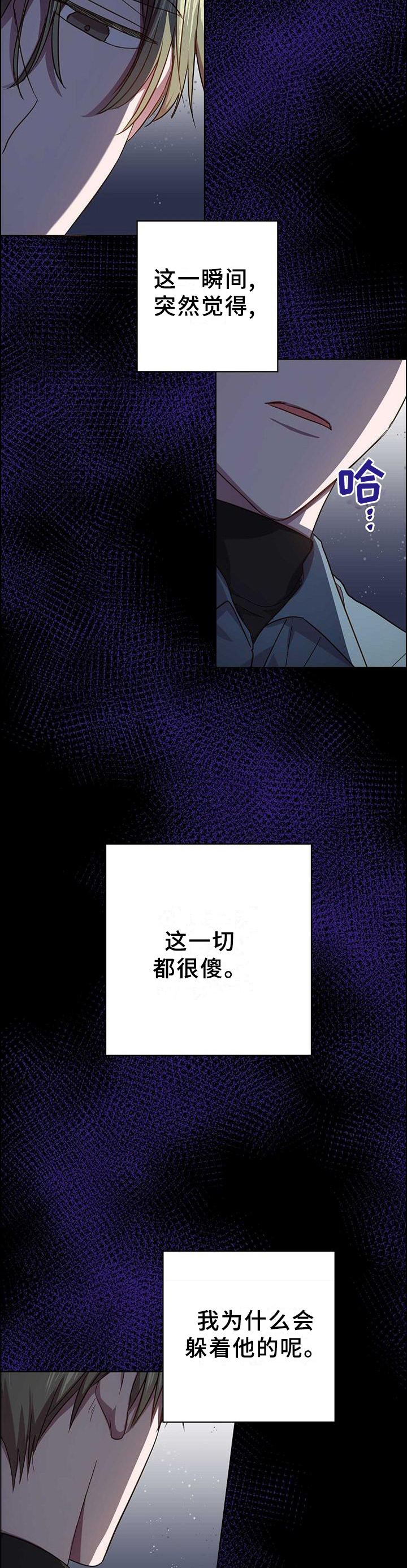 第97话3