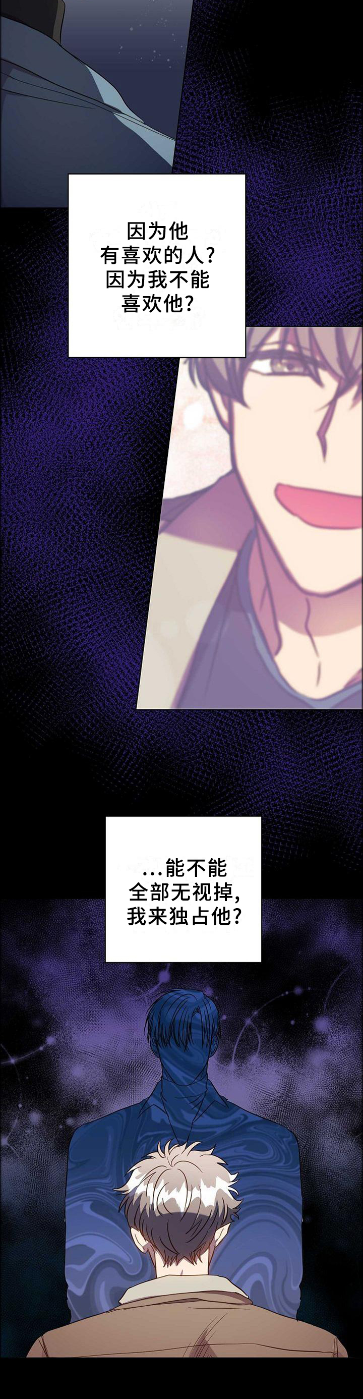 第97话4