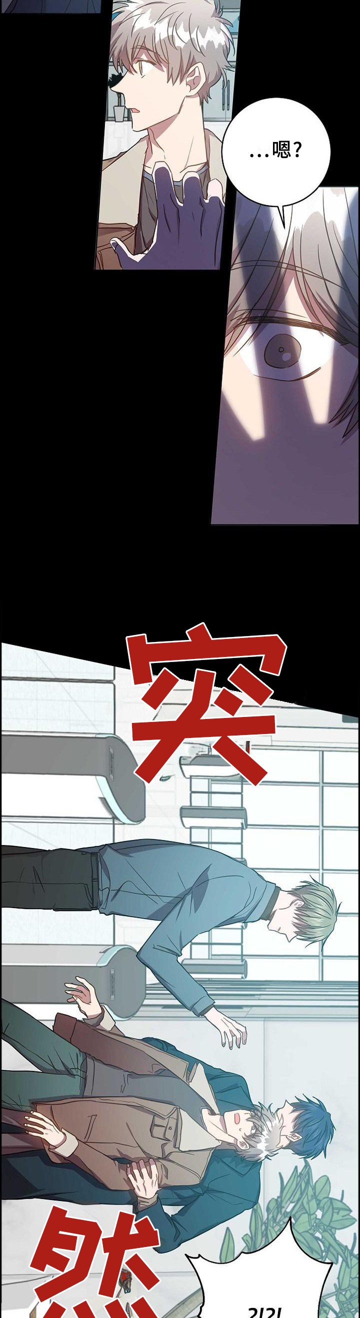 第97话6