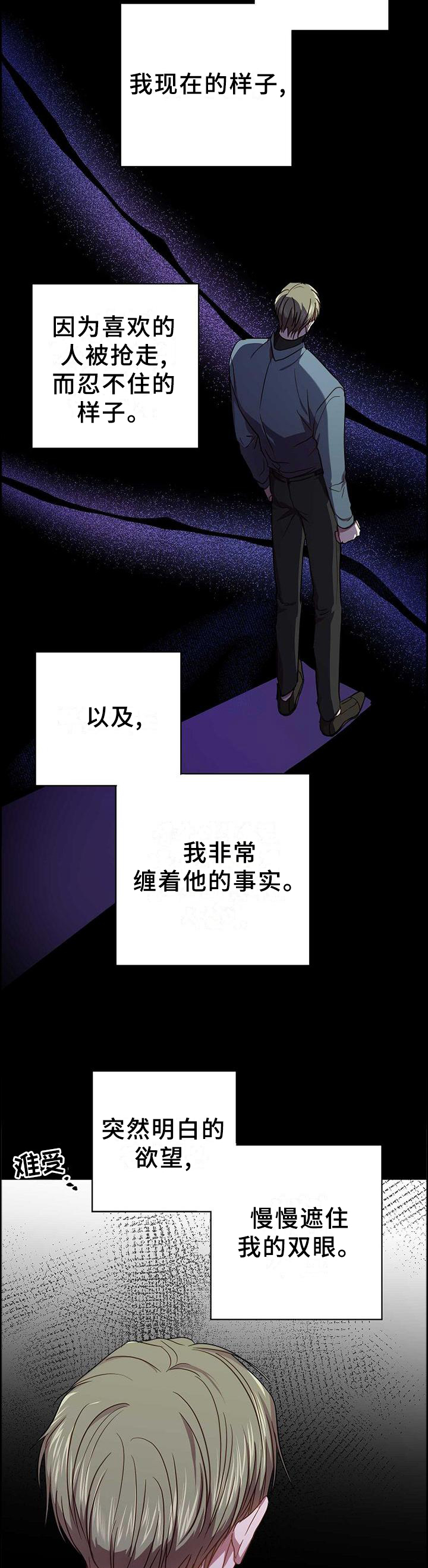 第97话9