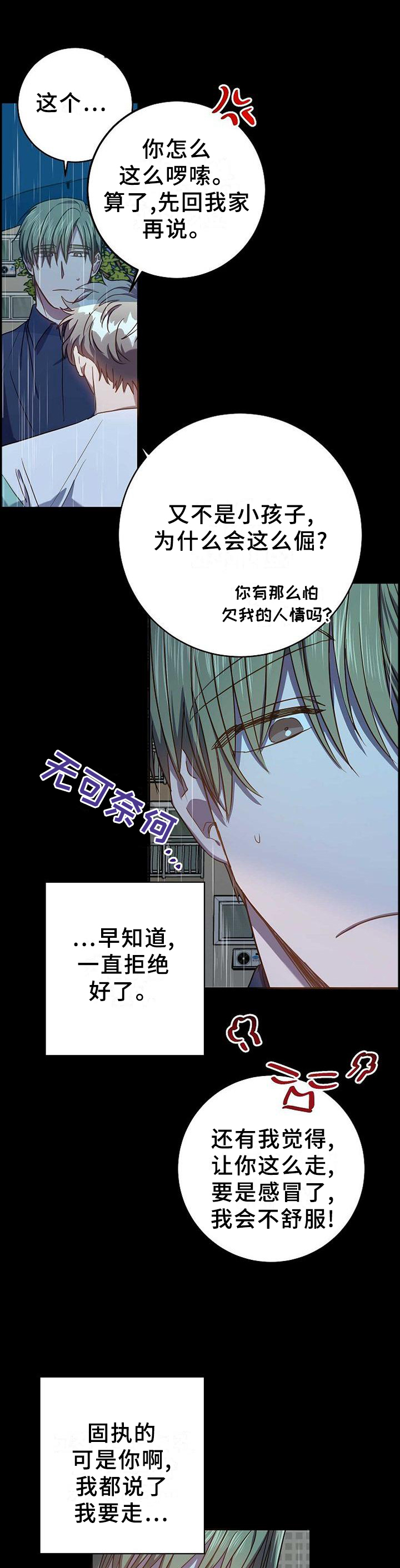 第96话0