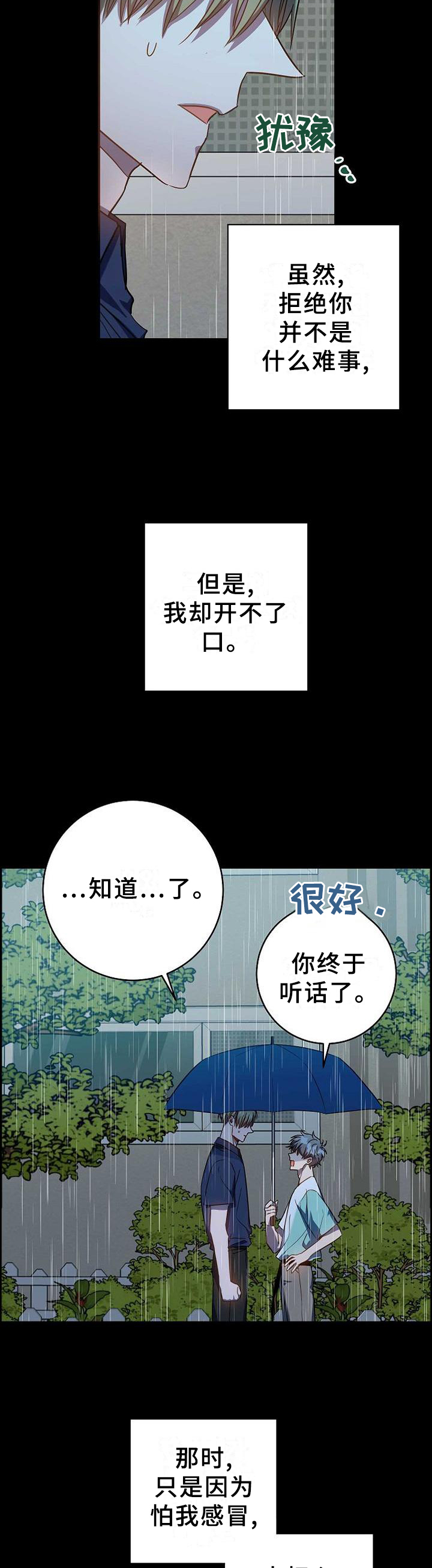 第96话1