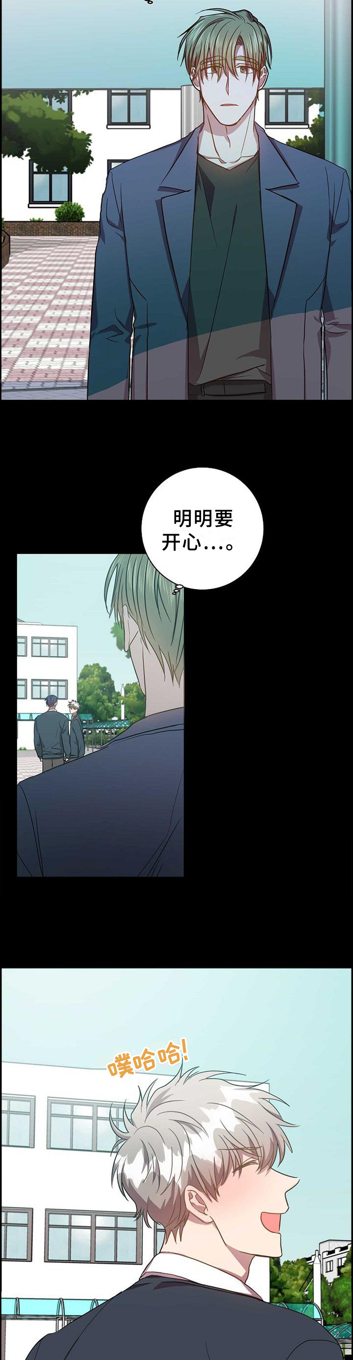 第96话10