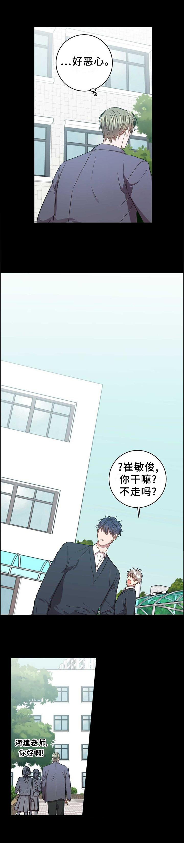 第96话13