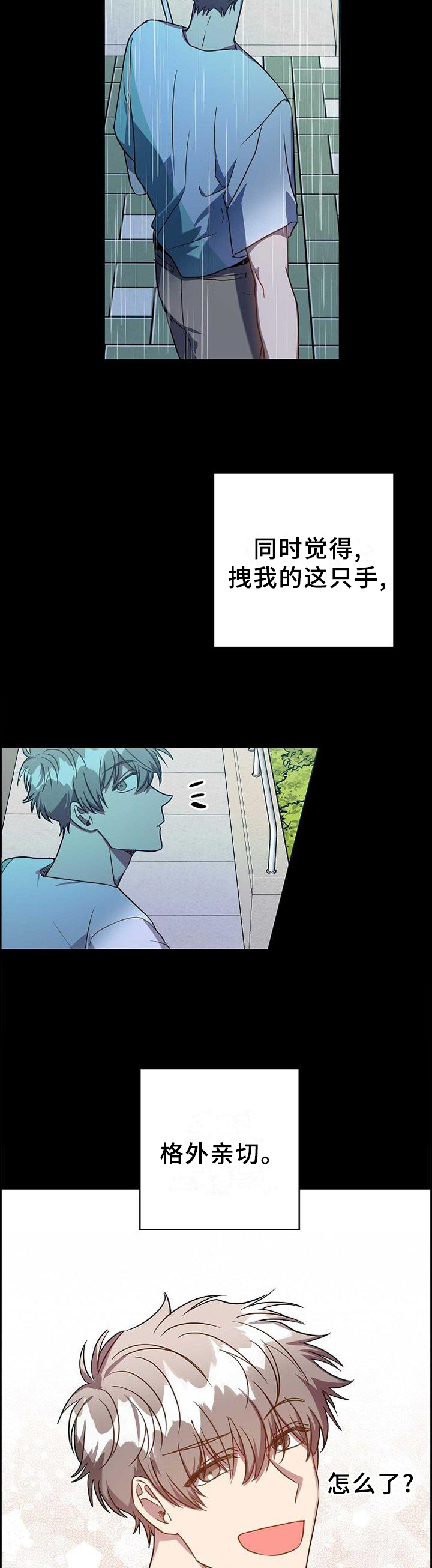 第96话3