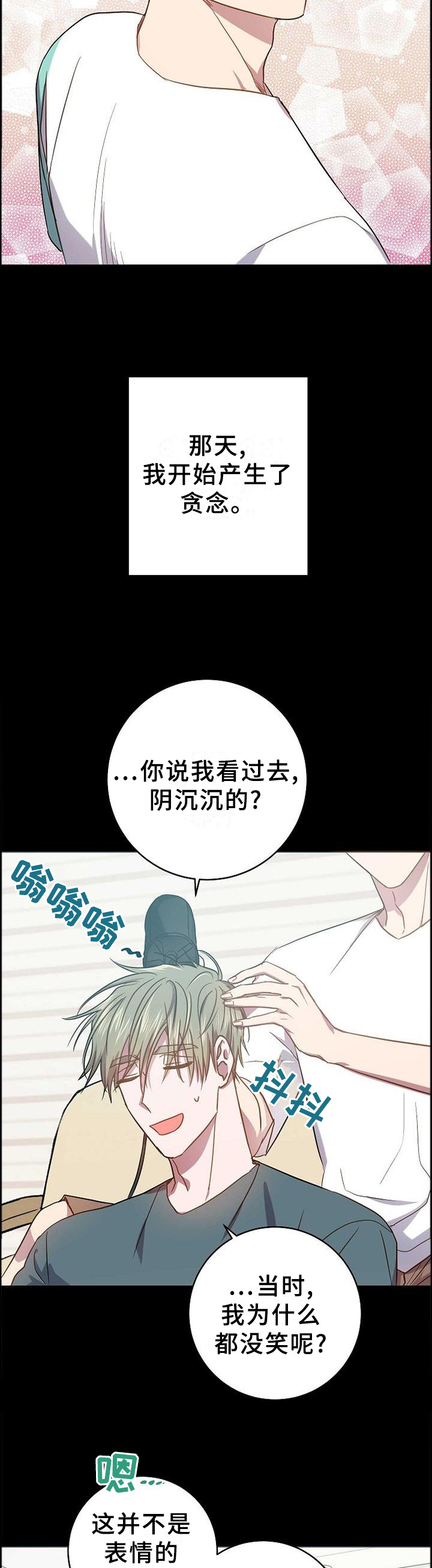 第96话4