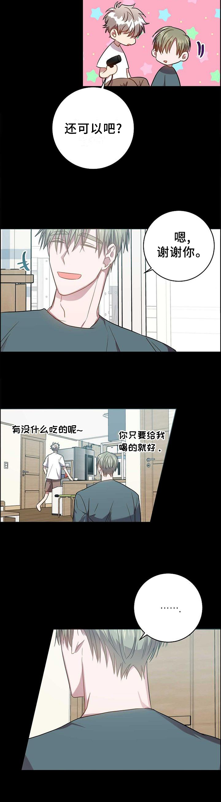 第96话6