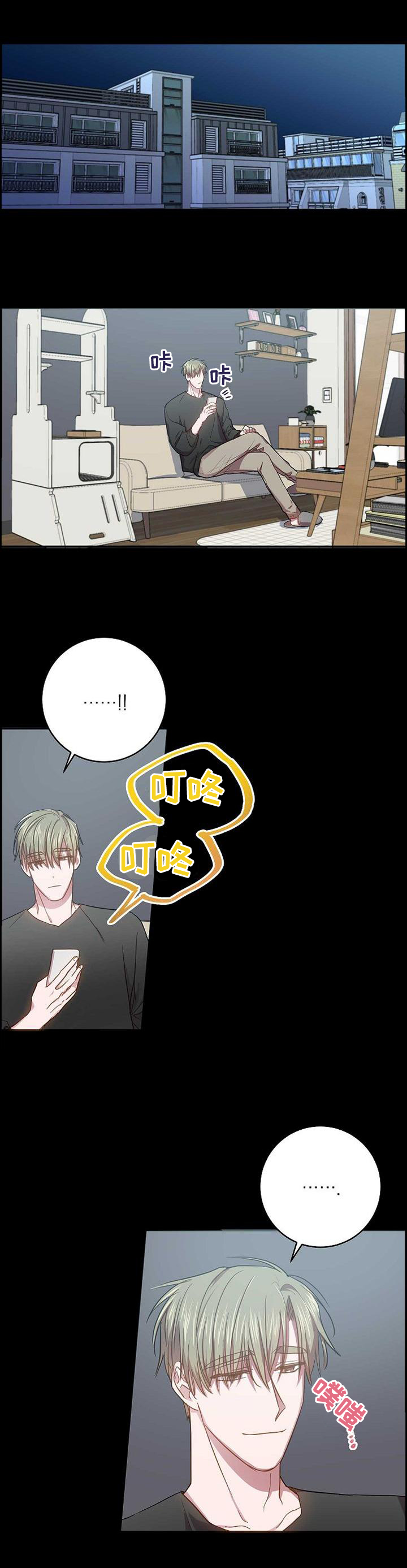 第96话7