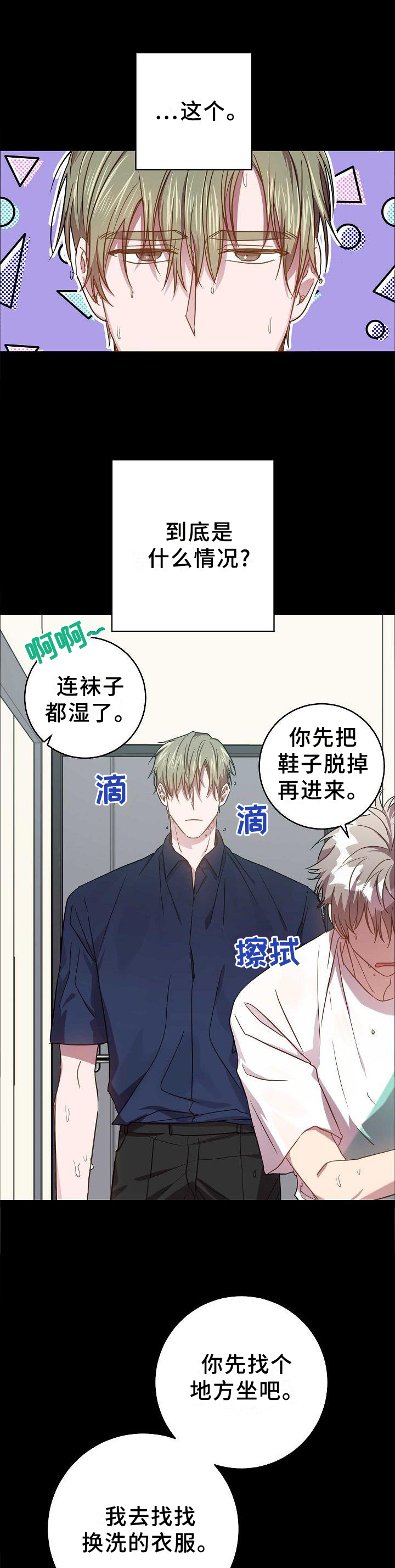 第95话0