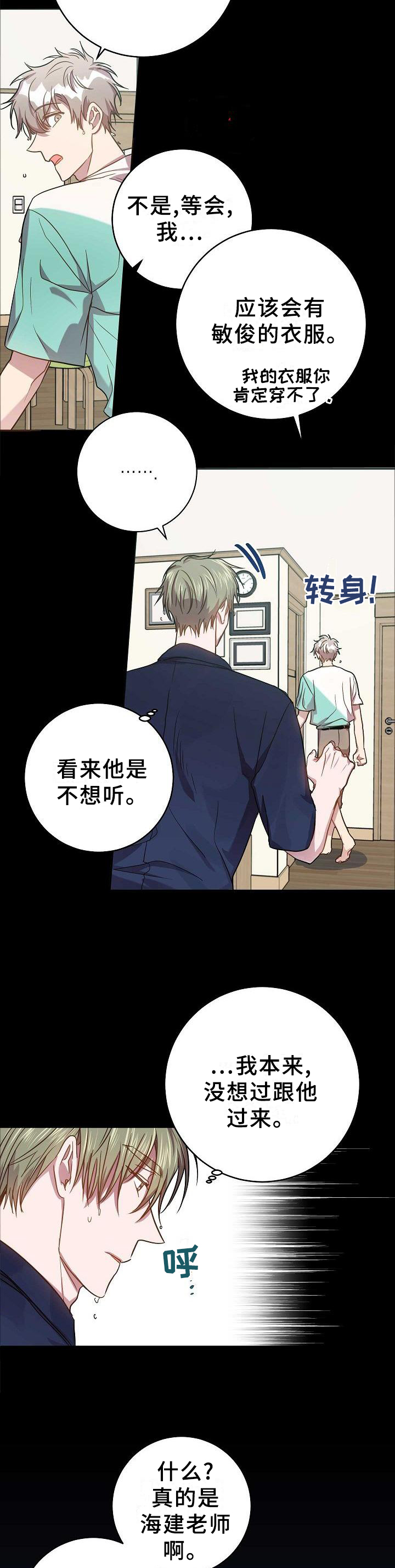 第95话1
