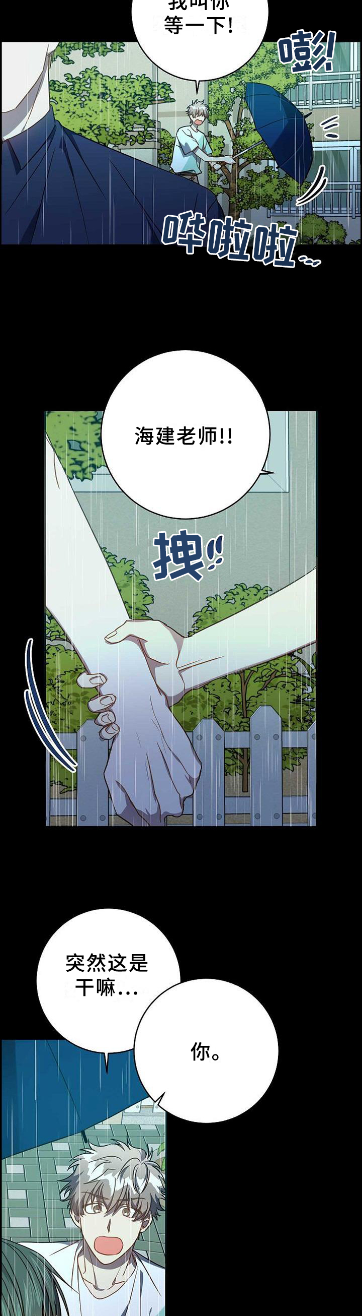 第95话10