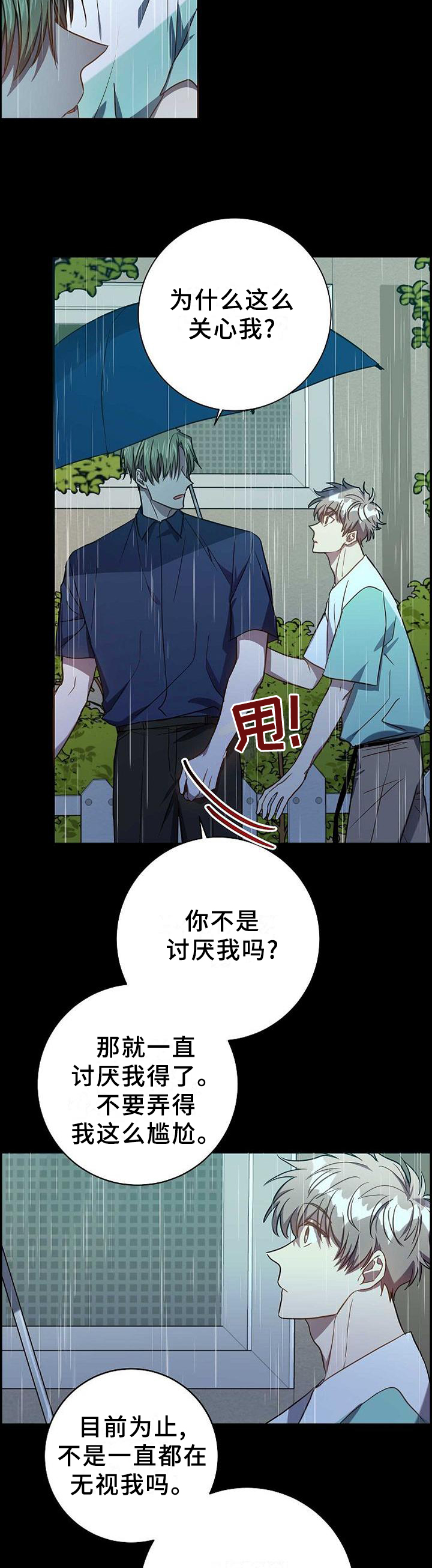 第95话11