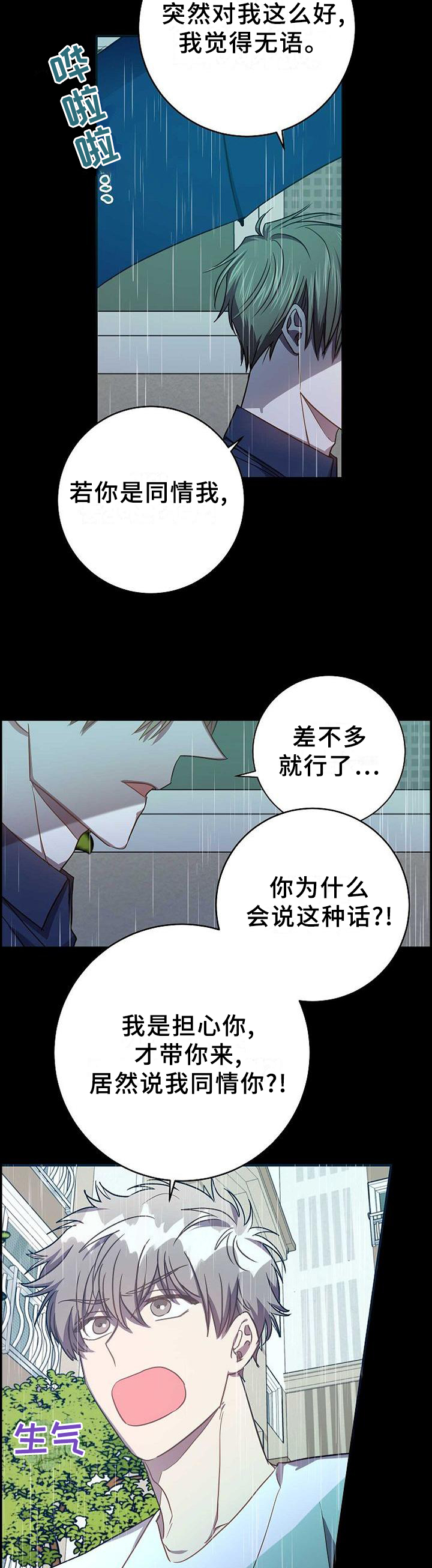 第95话12