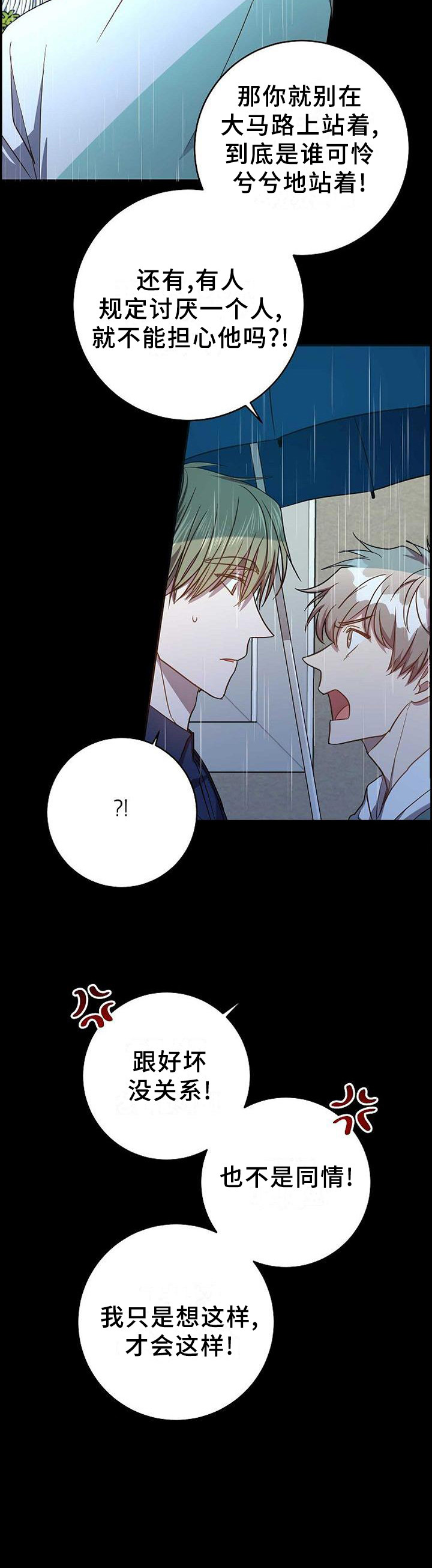 第95话13
