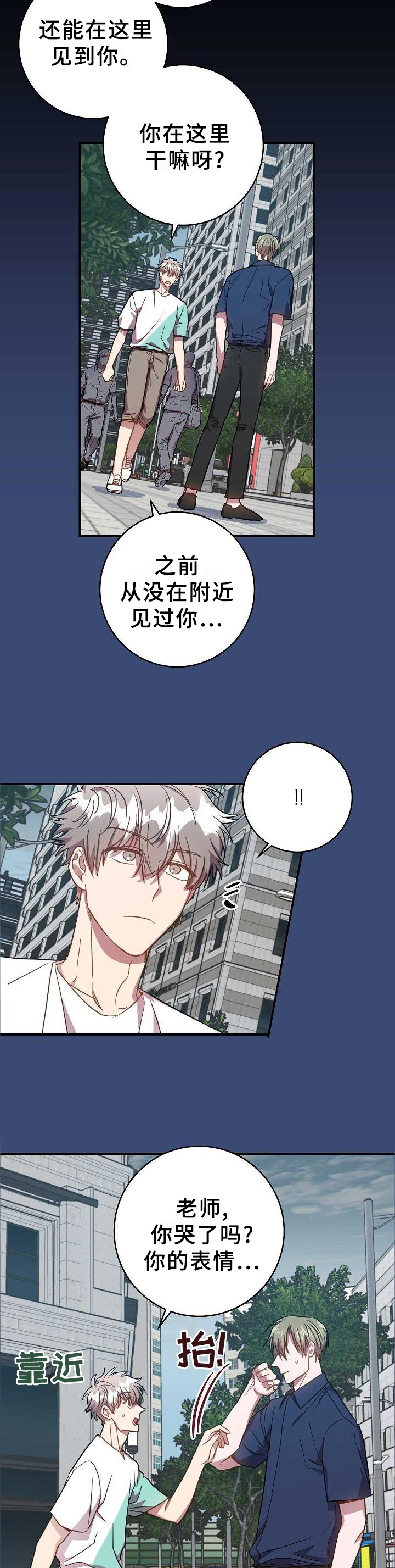 第95话2