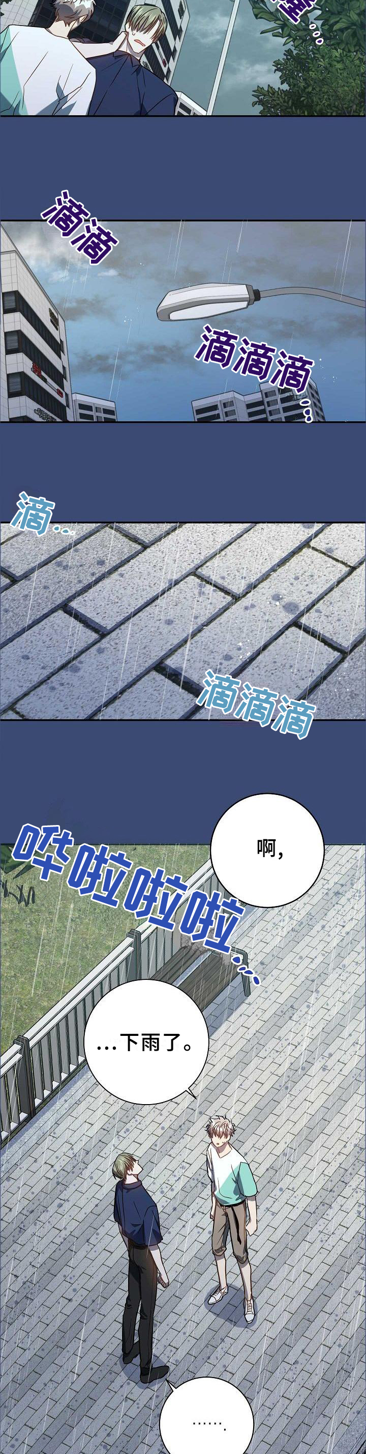第95话4