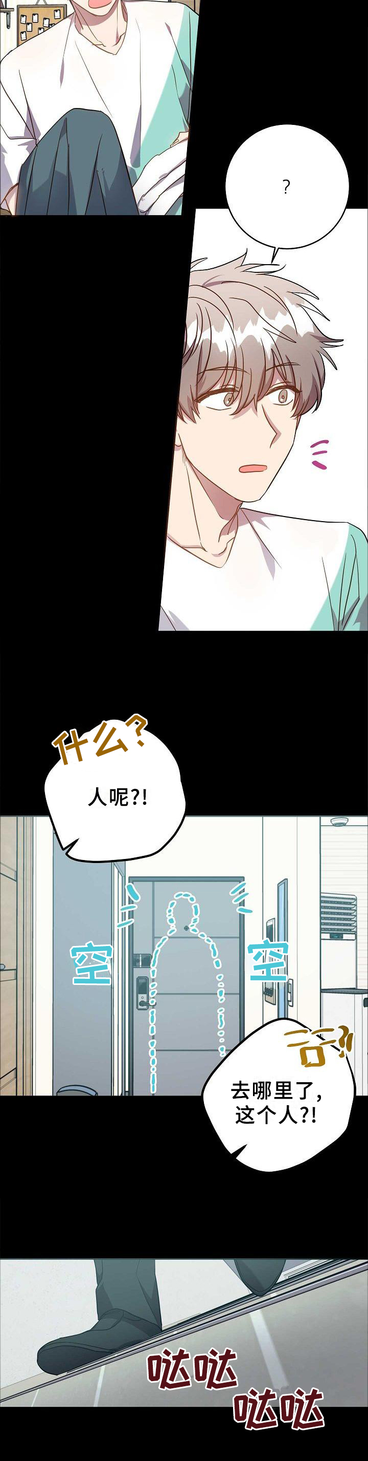 第95话8