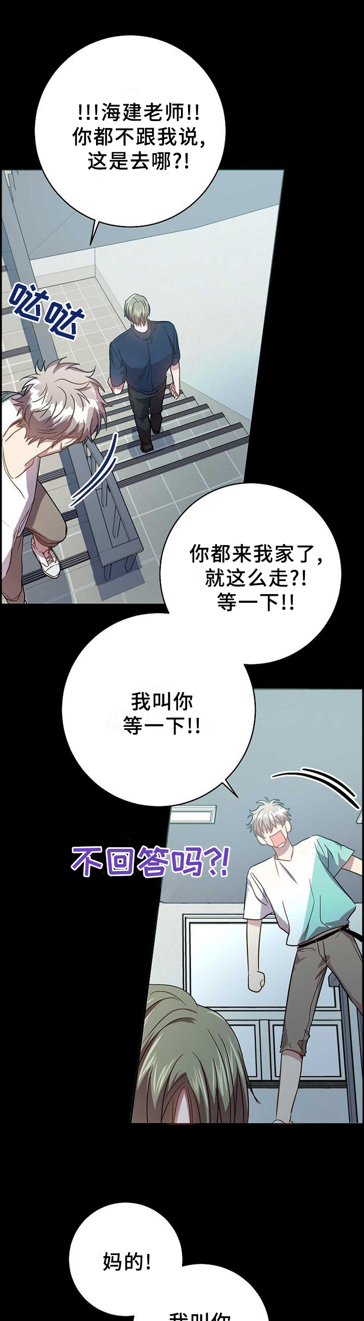第95话9