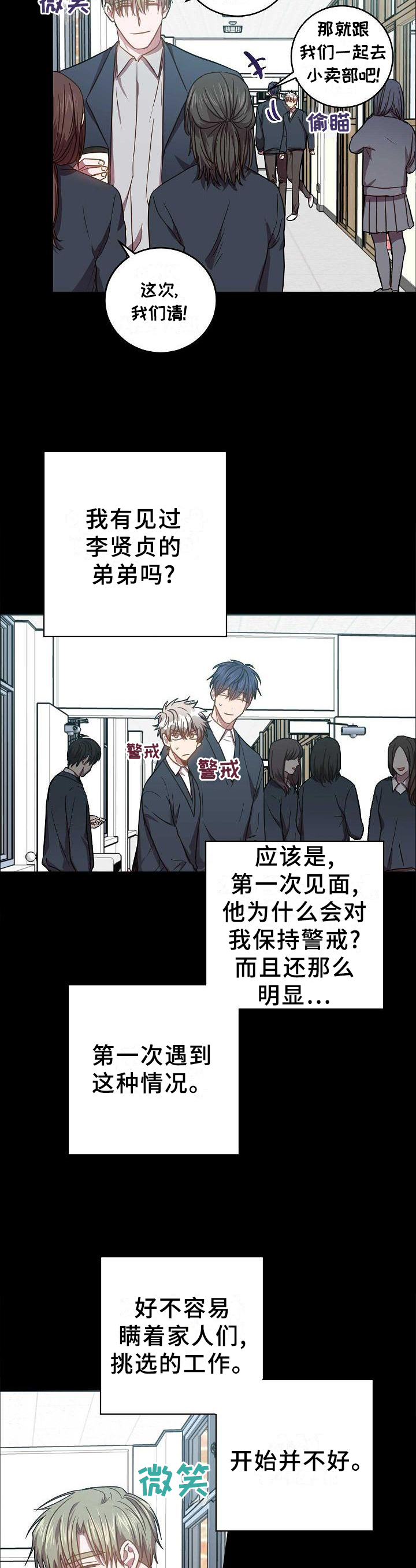 第94话1