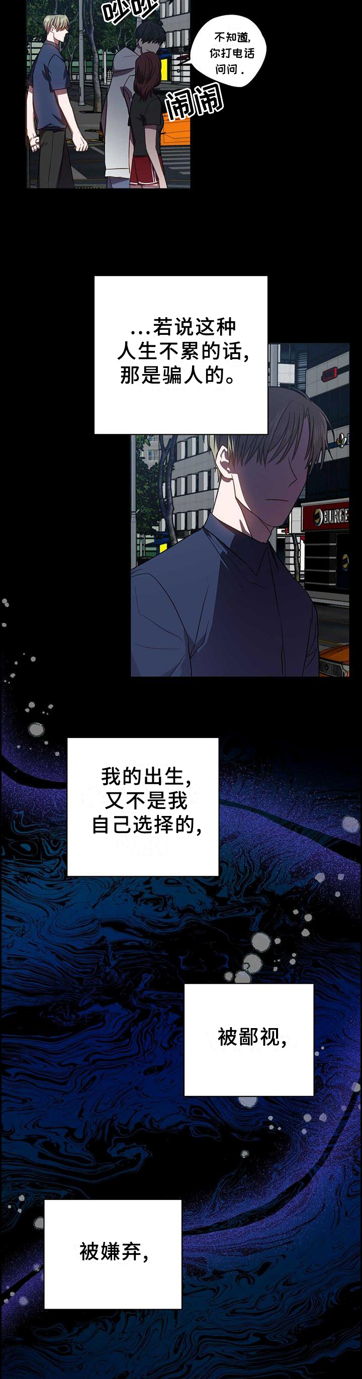 第94话10