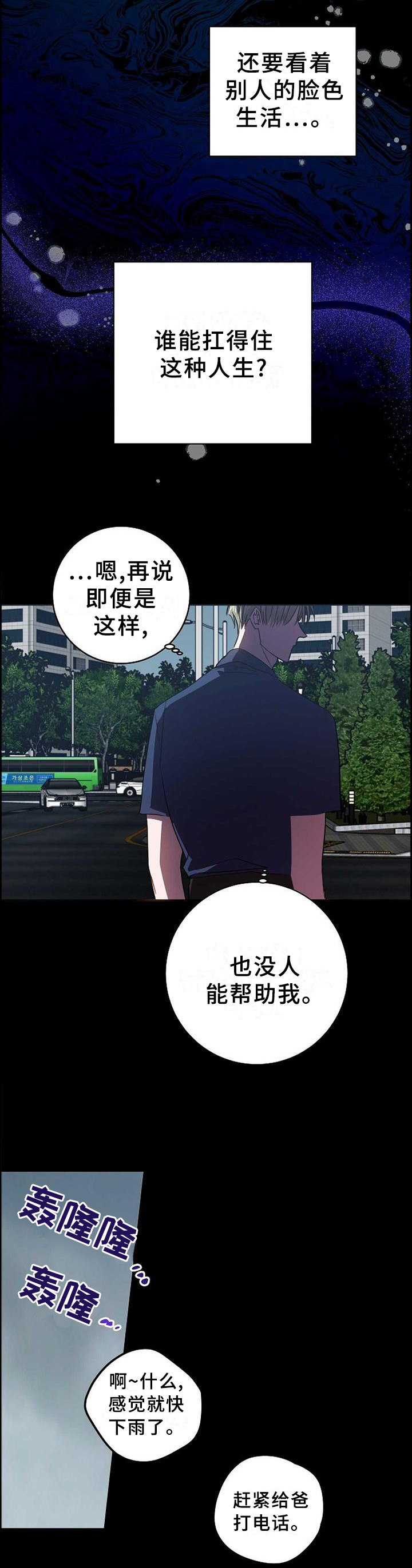 第94话11
