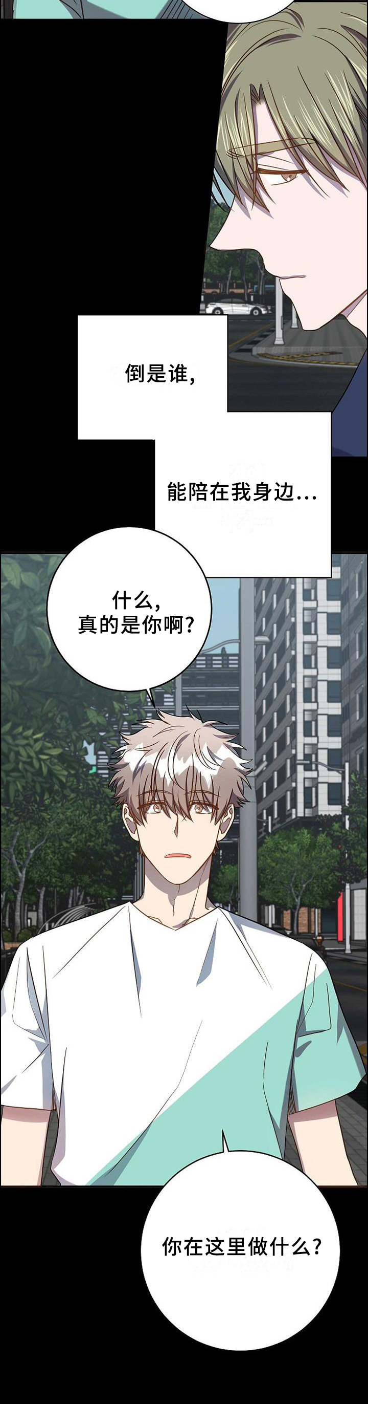 第94话13