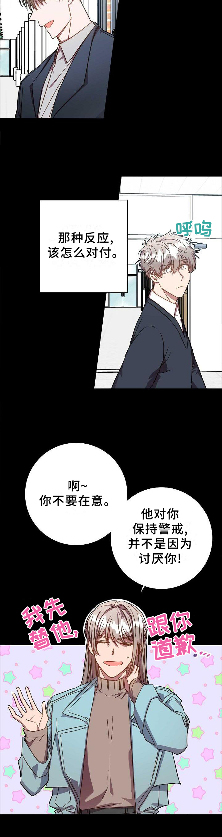 第94话2