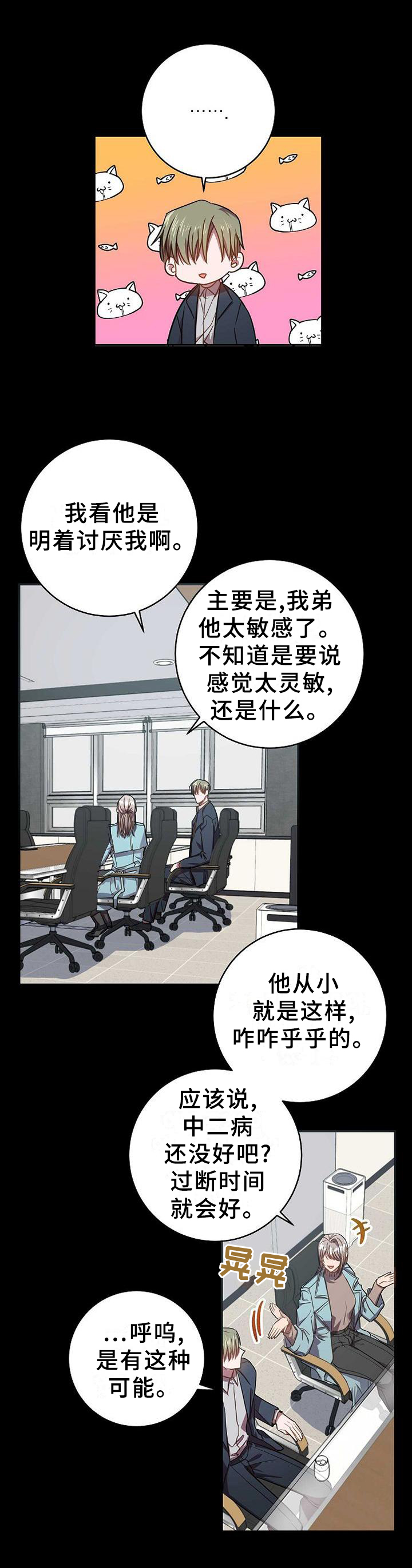 第94话3
