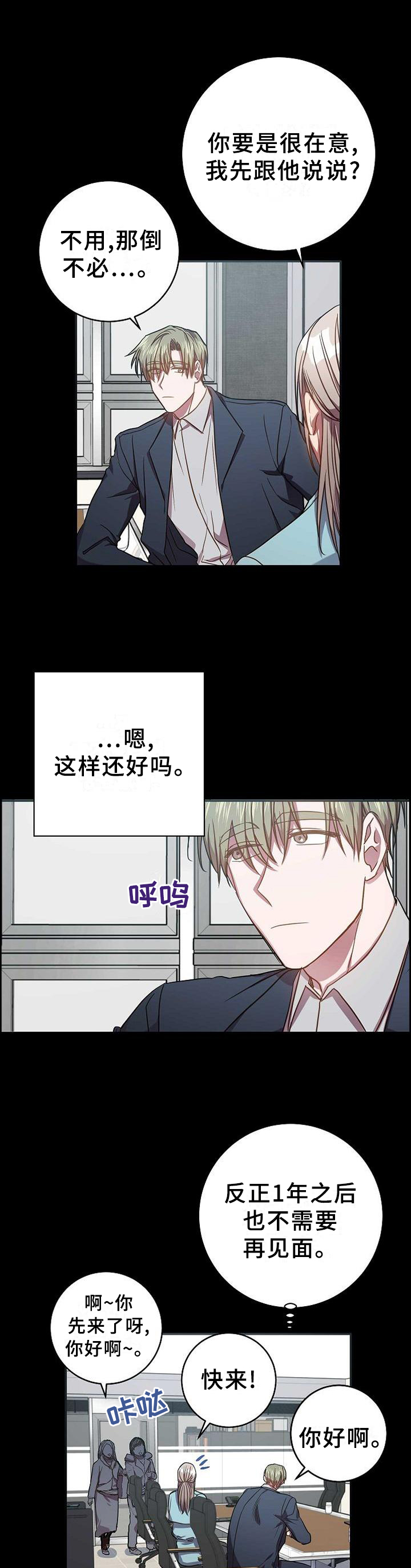 第94话4
