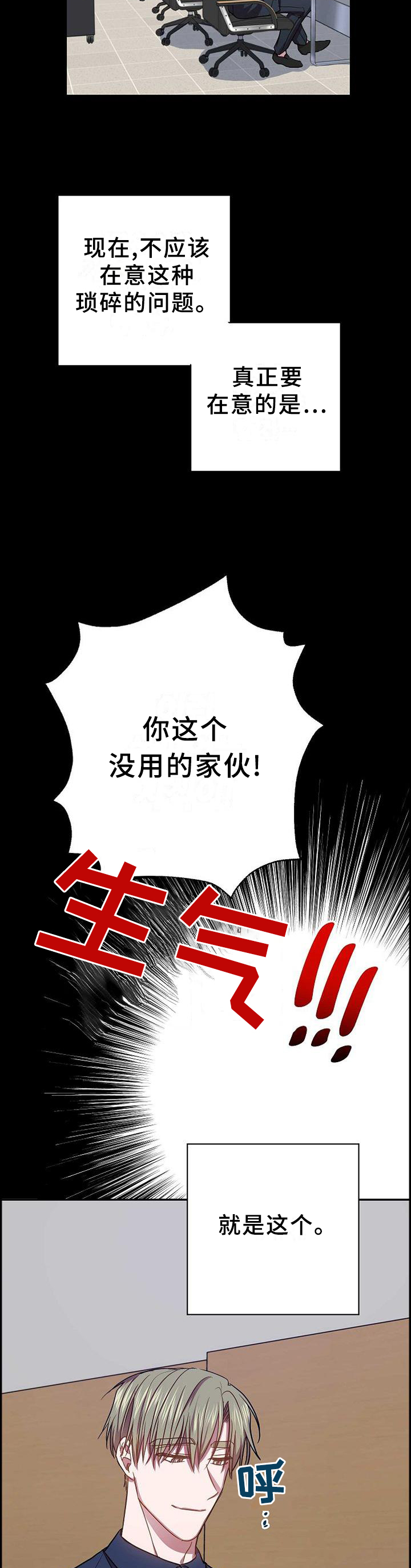 第94话5