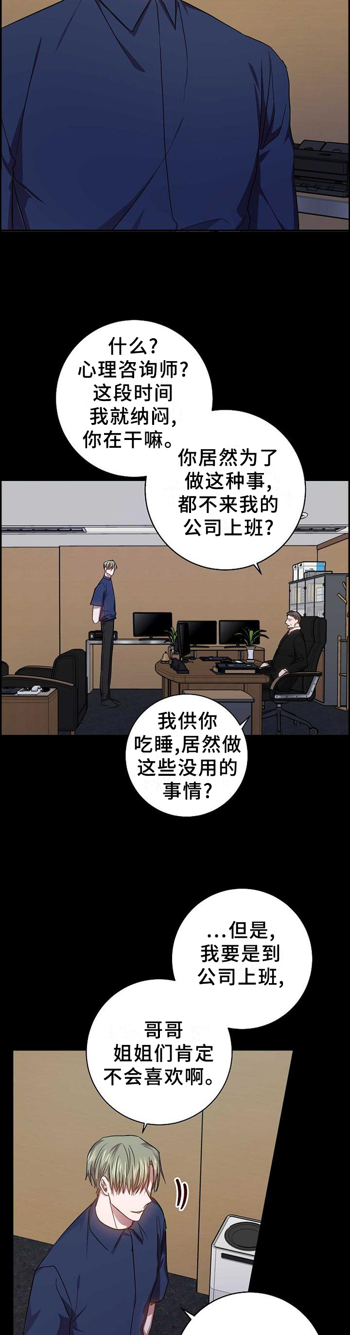 第94话6