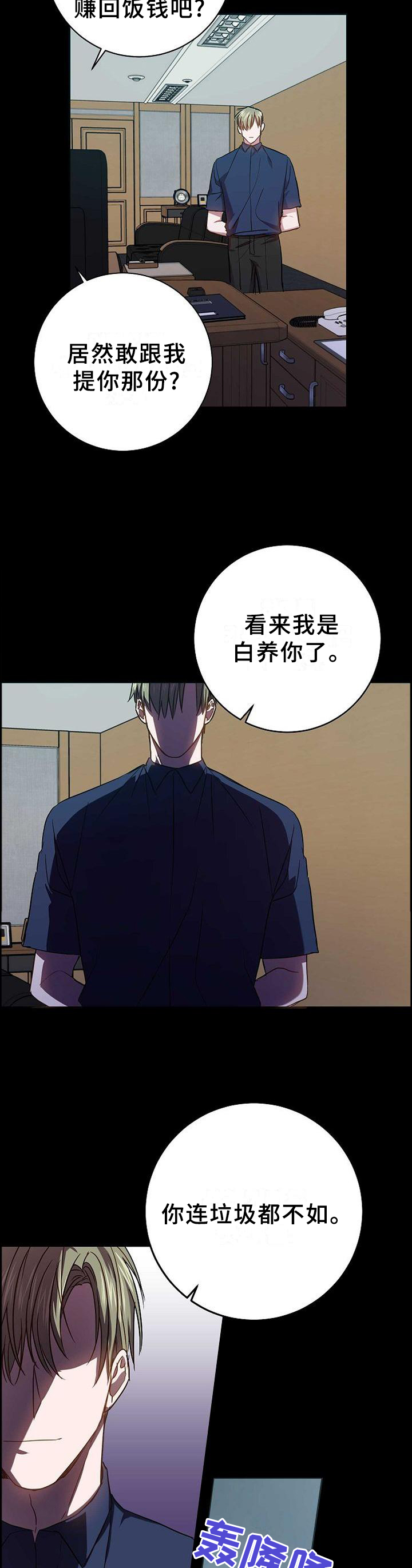 第94话8