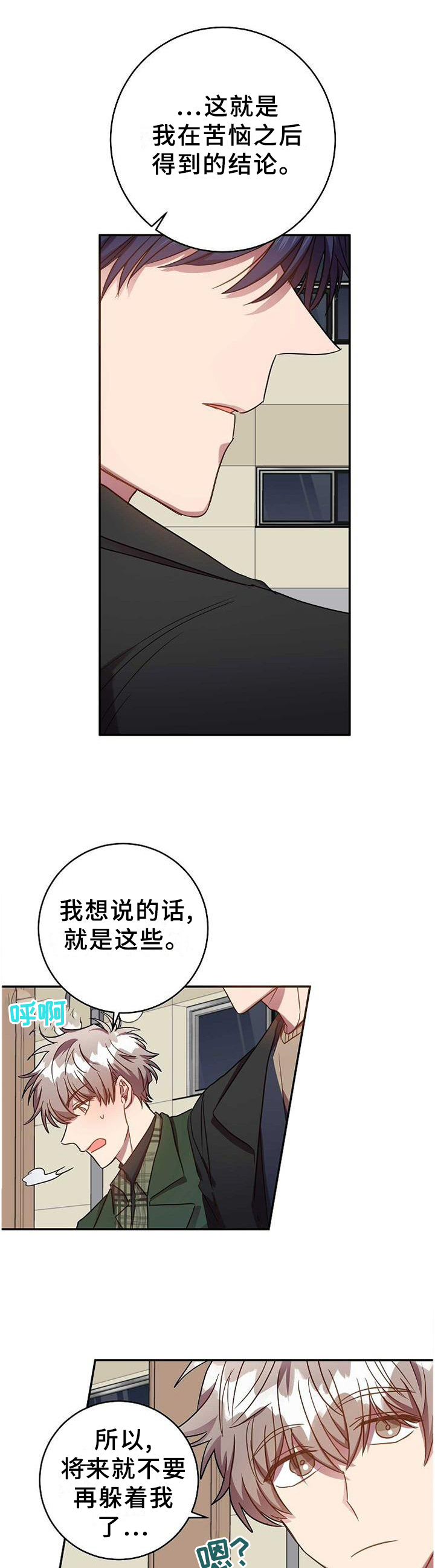 第93话0