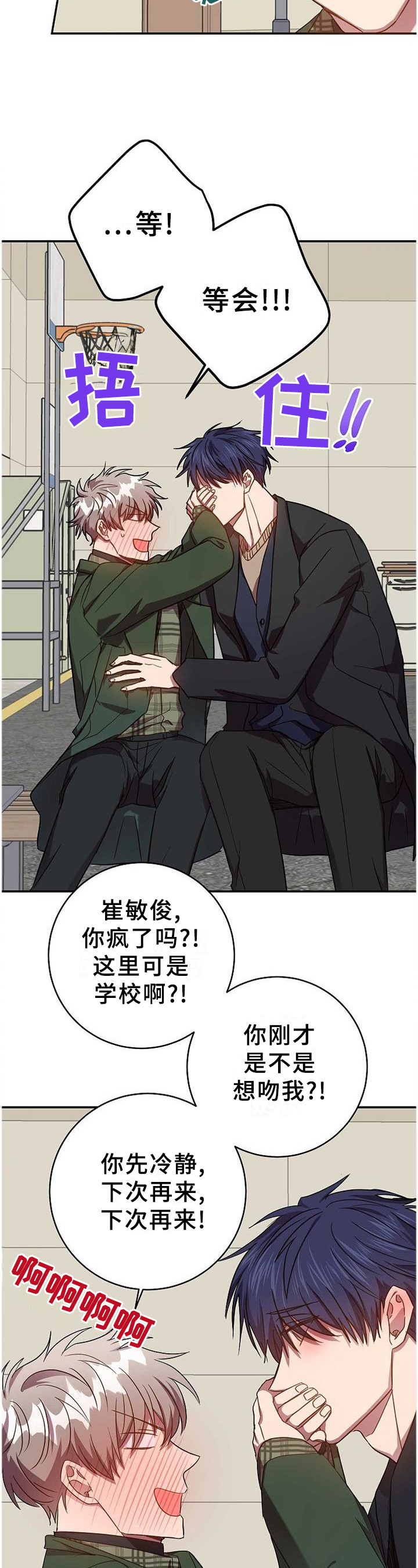 第93话1