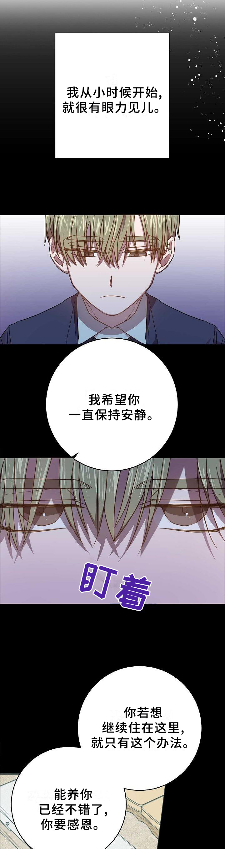 第93话10