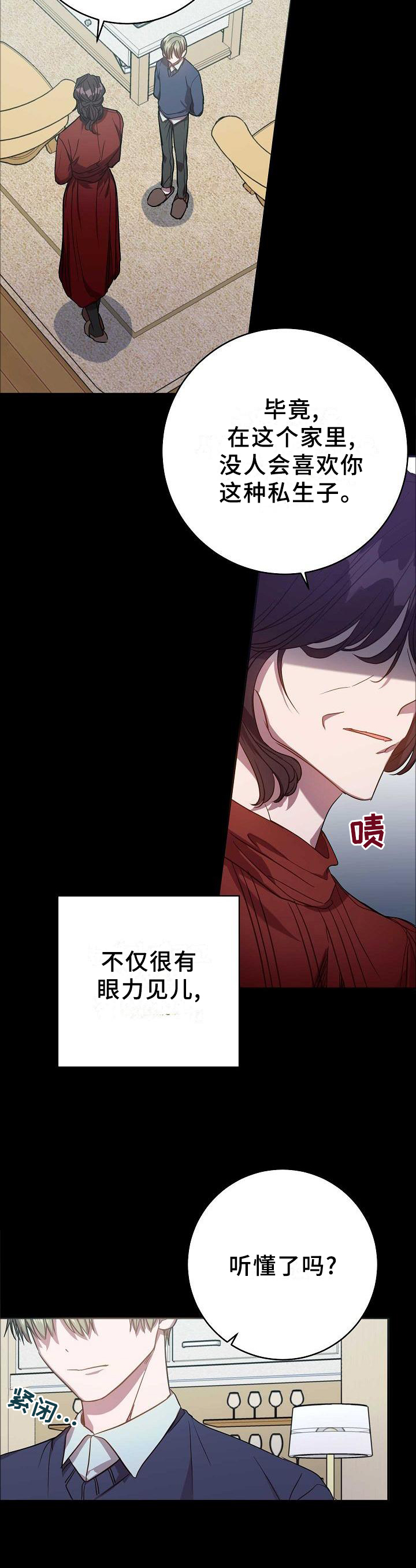 第93话11