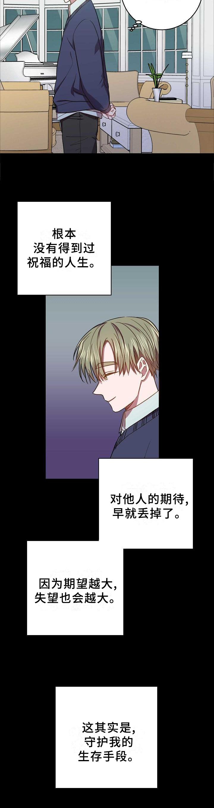 第93话13
