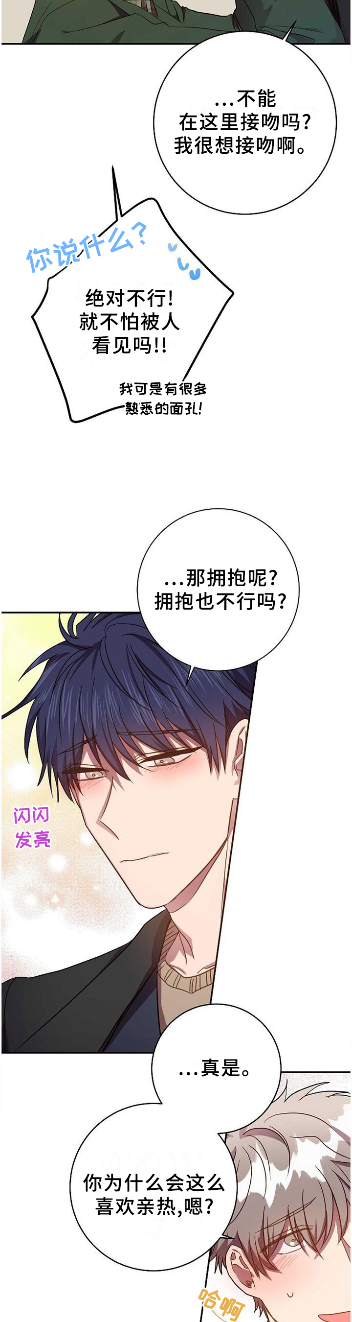 第93话2