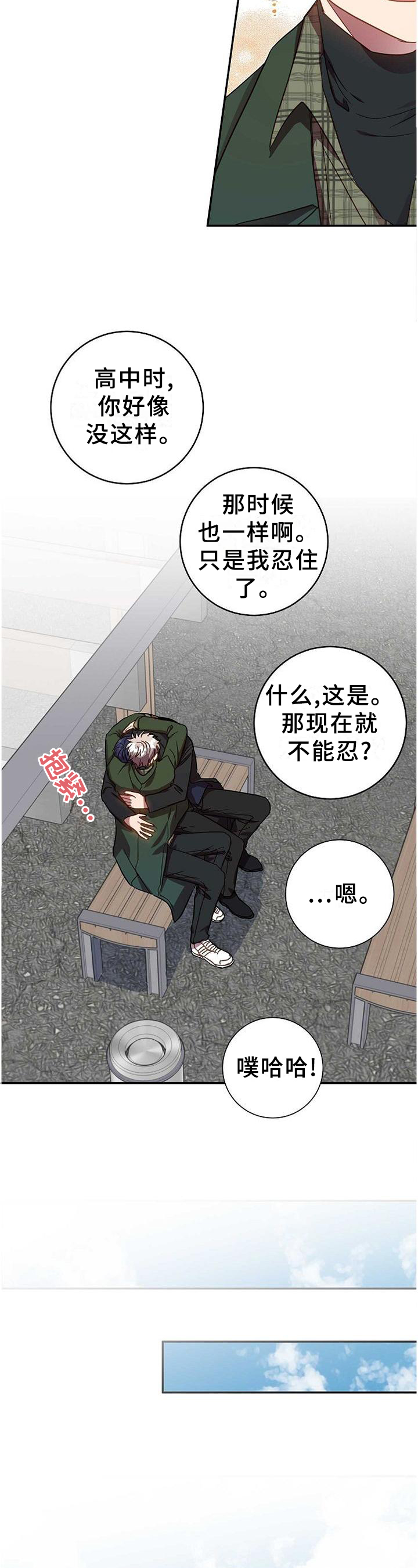 第93话3