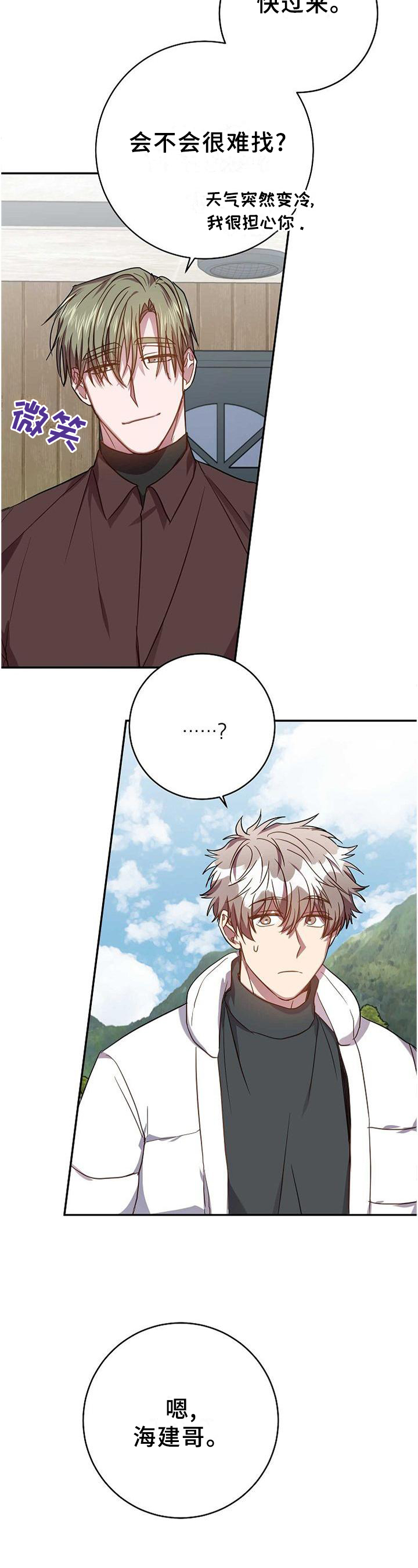 第93话5