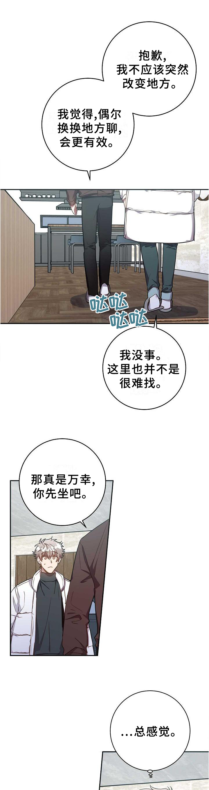 第93话6