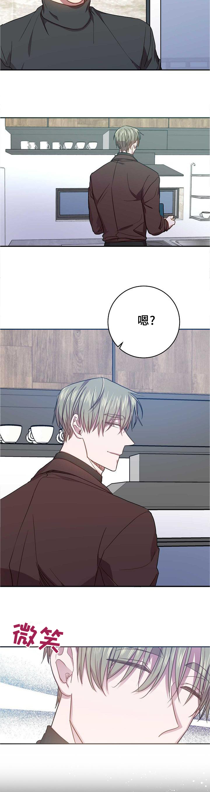第93话9
