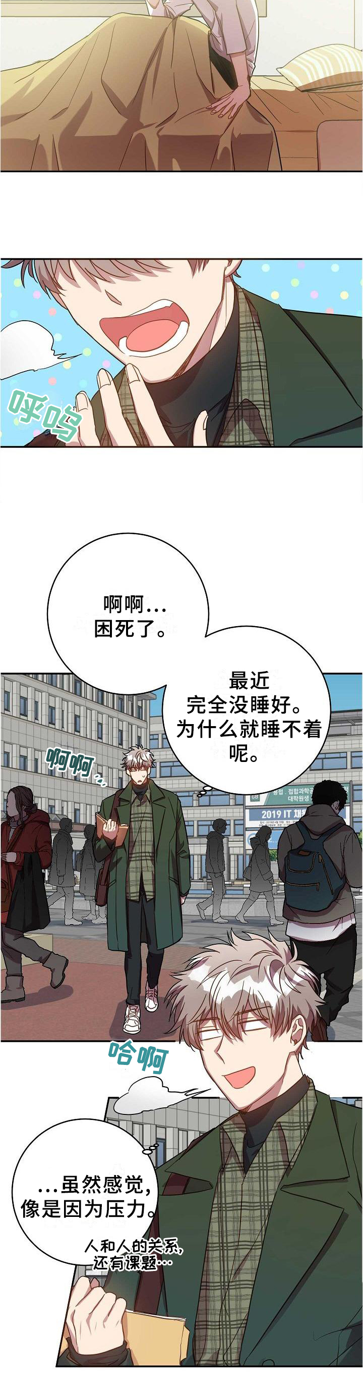 第92话1