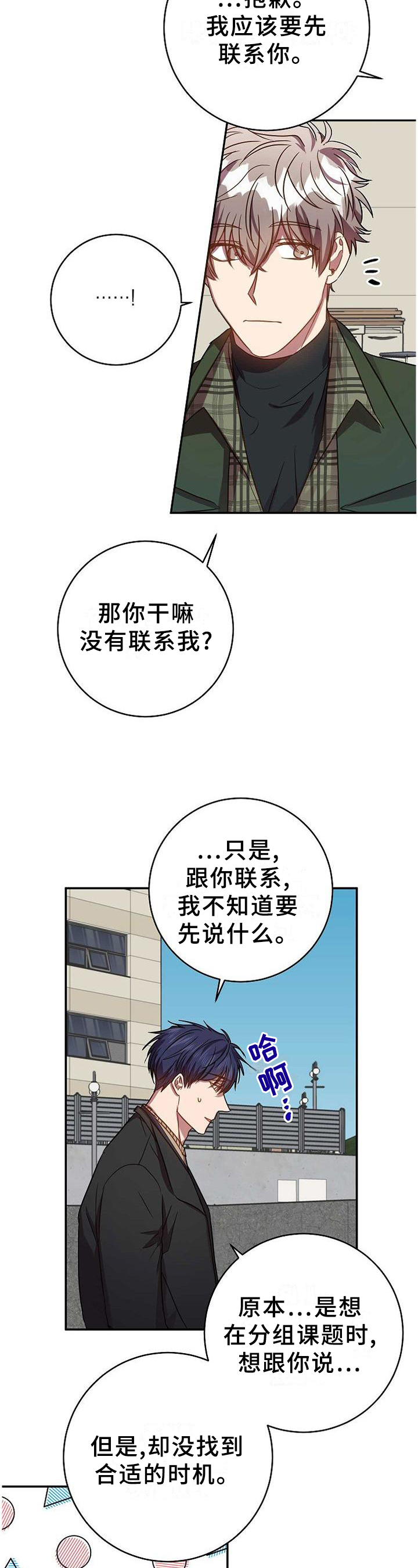 第92话10