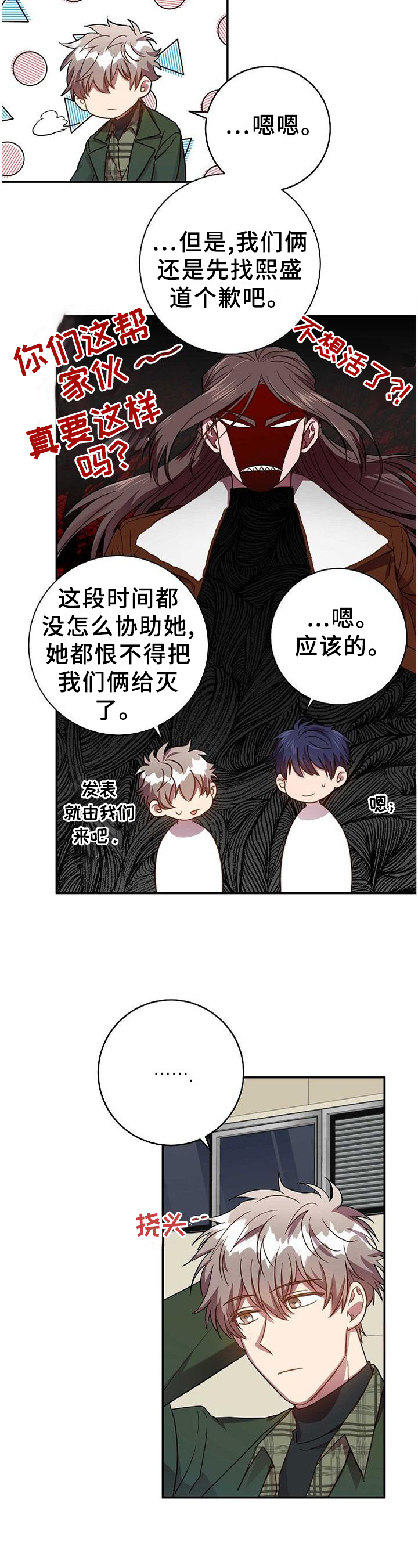 第92话11