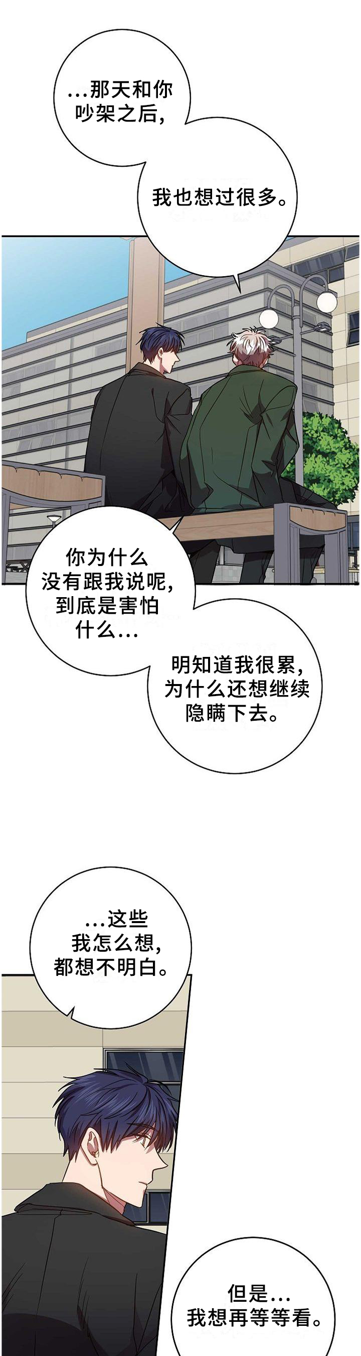 第92话12
