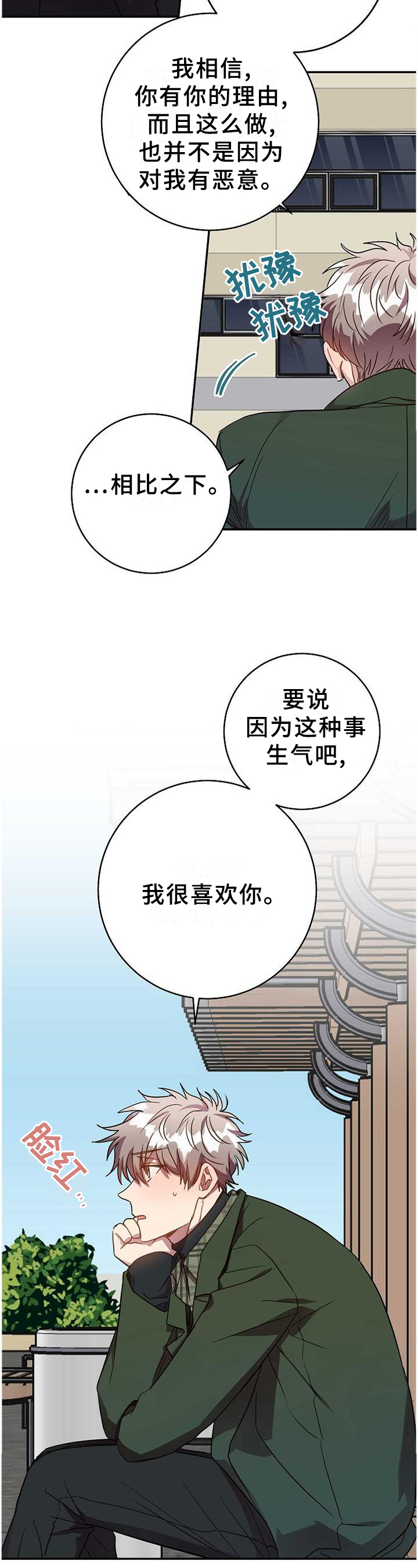 第92话13