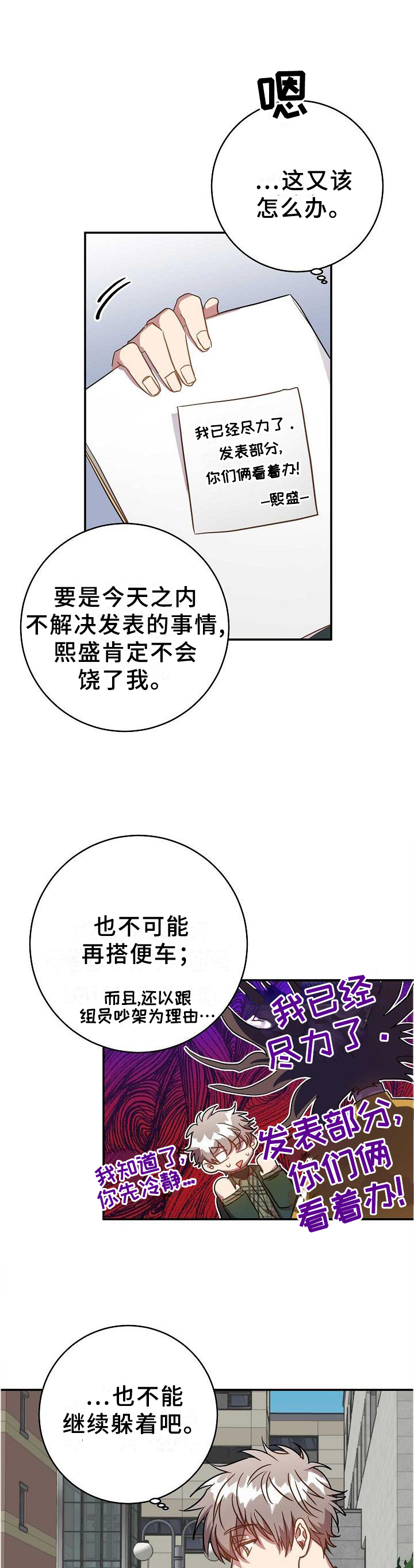 第92话2