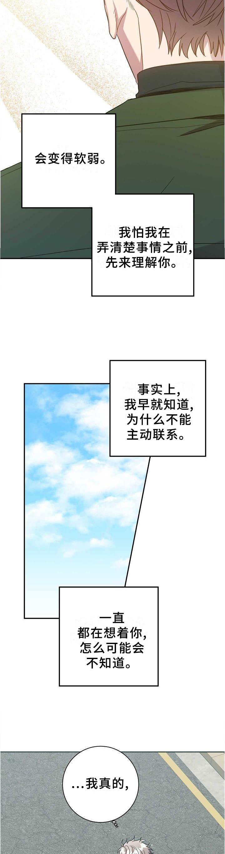 第92话4